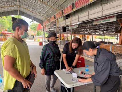 ไฟล์แนบ กปภ.สาขาชัยนาท ดำเนินกิจกรรม ใกล้ชิดกว่าเดิม เติมใจให้กัน ครั้งที่ 7/2569