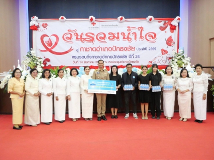 ไฟล์แนบ กปภ.สาขาปักธงชัย ร่วมเป็นส่วนหนึ่งในการให้มอบน้ำดื่มบรรจุขวดตราสัญลักษณ์ กปภ. 