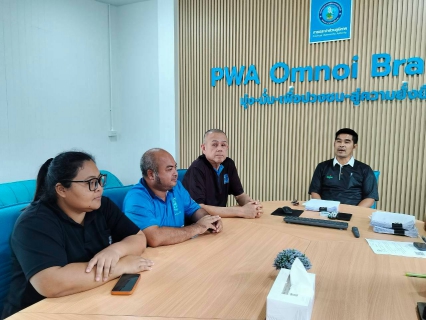 ไฟล์แนบ กปภ.สาขาอ้อมน้อย ประชุมหารือแนวทางเพิ่มน้ำจำหน่าย มุ่งเพิ่มประสิทธิภาพการให้บริการและรองรับความต้องการใช้น้ำของประชาชน