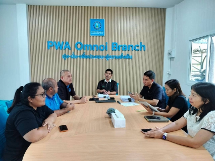 ไฟล์แนบ กปภ.สาขาอ้อมน้อย ประชุมหารือแนวทางเพิ่มน้ำจำหน่าย มุ่งเพิ่มประสิทธิภาพการให้บริการและรองรับความต้องการใช้น้ำของประชาชน