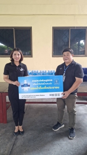 ไฟล์แนบ กปภ.สาขารังสิต(พ) มอบน้ำดื่มบรรจุขวดตราสัญลักษณ์เพื่อสนับสนุนพิธีสวดพระพุทธมนต์และทำบุญตักบาตร ถวายพระราชกุศล เนื่องในวันคล้ายวันพระราชสมภพ สมเด็จพระนางเจ้าสิริกิติ์ พระบรมราชินีนาถ พระบรมราชชนนีพันปีหลวง และวันแม่แห่งชาติ 12 สิงหาคม 2569