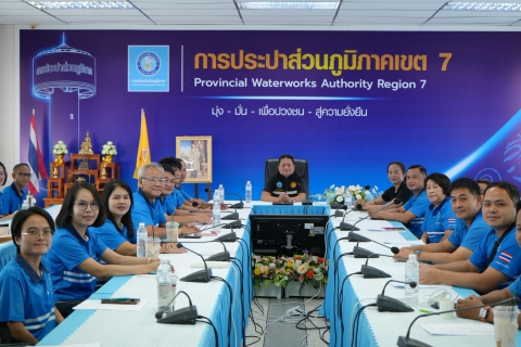 ไฟล์แนบ กปภ.ข.7 จัดฝึกอบรมการดับเพลิงขั้นต้น เสริมทัพความพร้อมด้านความปลอดภัยแก่บุคลากร กปภ.สาขา ในสังกัด