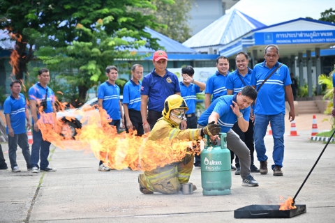 ไฟล์แนบ กปภ.ข.7 จัดฝึกอบรมการดับเพลิงขั้นต้น เสริมทัพความพร้อมด้านความปลอดภัยแก่บุคลากร กปภ.สาขา ในสังกัด
