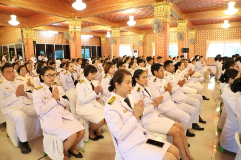 ไฟล์แนบ กปภ.สาขารังสิต(พ) เข้าร่วมพิธีสวดพระพุทธมนต์และทำบุญตักบาตร ถวายพระราชกุศล เนื่องในวันคล้ายวันพระราชสมภพ สมเด็จพระนางเจ้าสิริกิติ์ พระบรมราชินีนาถ พระบรมราชชนนีพันปีหลวง และวันแม่แห่งชาติ 12 สิงหาคม 2569