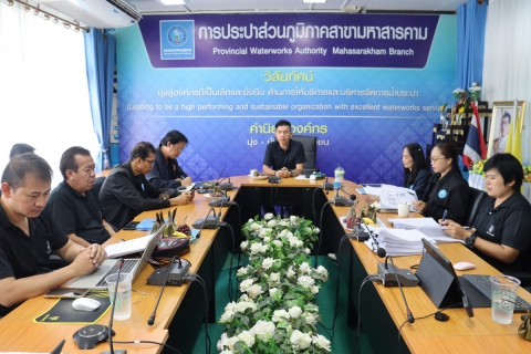 ไฟล์แนบ กปภ.สาขามหาสารคาม จัดกิจกรรมสนทนายามเช้า (Morning Talk) ครั้งที่ 11/2569 