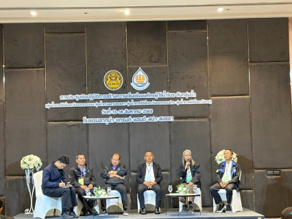 ไฟล์แนบ กปภ.สาขาภูเก็ต เข้าร่วมโครงการประชุมเชิงปฏิบัติการสร้างความเข้มแข็งองค์กรผู้ใช้น้ำ