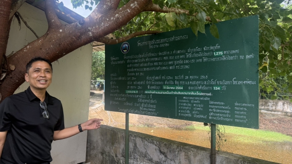 ไฟล์แนบ กปภ.สาขาภูเก็ต จับมือ เทศบาลตำบลกะรน ลงพื้นที่สำรวจแหล่งน้ำดิบ เตรียมติดตั้งระบบ Compact Plant เร่งแก้ปัญหาน้ำประปาในพื้นที่