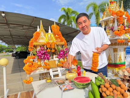 ไฟล์แนบ กปภ.สาขาอ้อมน้อย จัดงานทำบุญสำนักงานประจำปี 2569