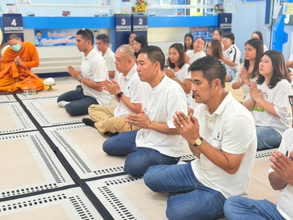 ไฟล์แนบ กปภ.สาขาอ้อมน้อย จัดงานทำบุญสำนักงานประจำปี 2569