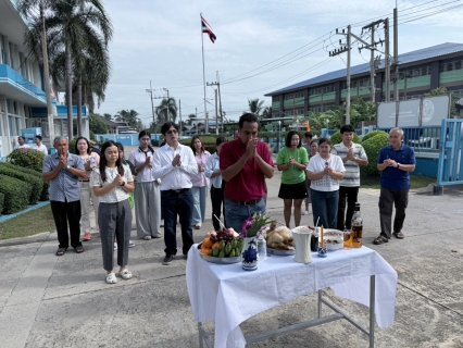 ไฟล์แนบ กปภ.สาขาสามพราน จัดพิธีทำบุญสำนักงาน ประจำปี 2569 ในโอกาสครบรอบ 37 ปี เพื่อความเป็นสิริมงคลและสร้างขวัญกำลังใจแก่บุคลากร