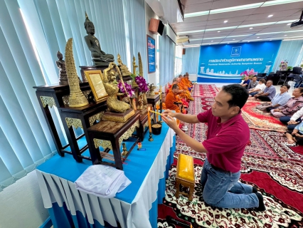 ไฟล์แนบ กปภ.สาขาสามพราน จัดพิธีทำบุญสำนักงาน ประจำปี 2569 ในโอกาสครบรอบ 37 ปี เพื่อความเป็นสิริมงคลและสร้างขวัญกำลังใจแก่บุคลากร