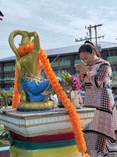 ไฟล์แนบ กปภ.สาขาสามพราน จัดพิธีทำบุญสำนักงาน ประจำปี 2569 ในโอกาสครบรอบ 37 ปี เพื่อความเป็นสิริมงคลและสร้างขวัญกำลังใจแก่บุคลากร