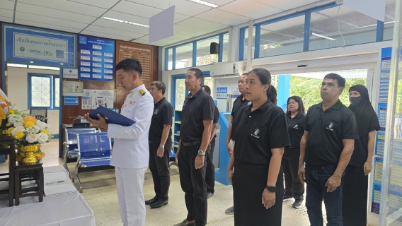 ไฟล์แนบ การประปาส่วนภูมิภาคสาขาเขาชัยสน นำโดยนายณัฐยุทธ โชโต พร้อมด้วยหัวหน้างาน และพนักงานในสังกัด ร่วมพิธีถวายพระพรชัยมงคลและถวายสัตย์ปฏิญาณเพื่อเป็นพนักงานที่ดีและพลังของแผ่นดิน