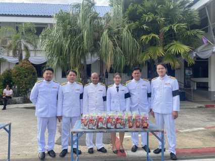 ไฟล์แนบ กปภ.สาขาพนมทวน เข้าร่วมกิจกรรมเนื่องในวันคล้ายวันพระราชสมภพสมเด็จ พระนางเจ้าสิริกิติ์ พระบรมราชินีนาถ พระบรมราชชนนีพันปีหลวง และวันแม่แห่งชาติ 