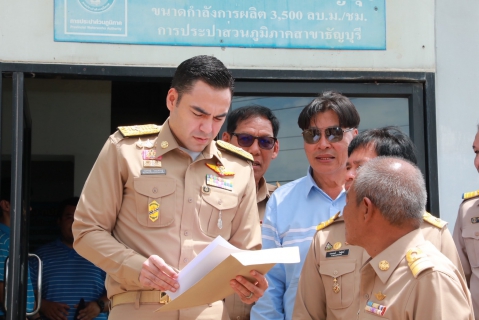 ไฟล์แนบ มท.3 ลงพื้นที่ธัญบุรี ติดตามแผนบริหารจัดการน้ำ กปภ. เร่งเสริมระบบรองรับความต้องการใช้น้ำ เพิ่มโอกาสเข้าถึงน้ำประปา