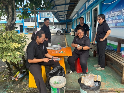 ไฟล์แนบ การประปาส่วนภูมิภาคสาขาตราด จัดกิจกรรม Big Cleaning Day ประจำเดือน สิงหาคม 2569