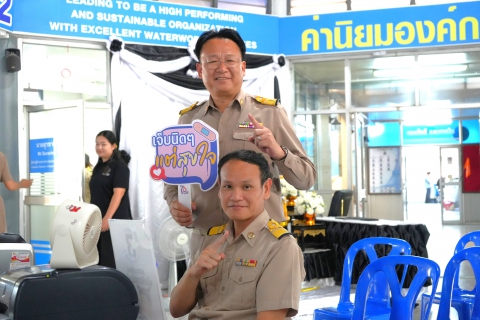 ไฟล์แนบ กปภ.ข.7 รวมพลังบริจาคโลหิต ต่อชีวิตผู้ป่วย ส่งต่อความดีคืนสู่สังคม