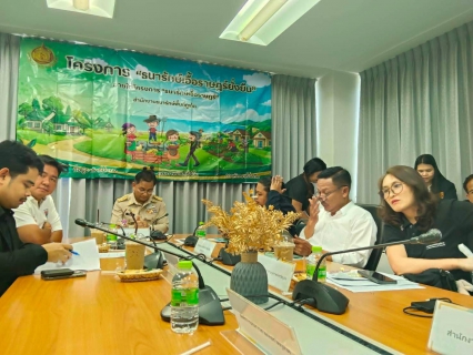 ไฟล์แนบ กปภ.สาขาภูเก็ต เข้าร่วมประชุมหารือโครงการ ธนารักษ์เอื้อราษฎร์ยั่งยืน