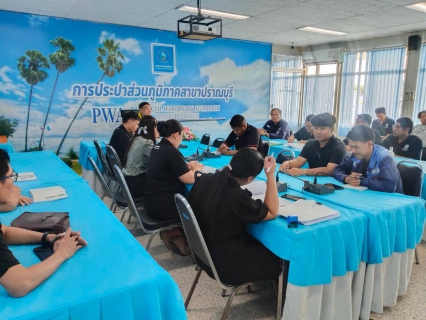ไฟล์แนบ กปภ.สาขาปราณบุรี จัดกิจกรรมMorning Talk ประจำเดือนสิงหาคม 2569 ตามแผนกิจกรรมสร้างระบบและส่งเสริมความผูกพัน ตามยุทธศาสตร์ ประจำไตรมาส 4/2569 