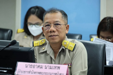 ไฟล์แนบ การประชุมคณะกรรมการตรวจสอบ กปภ. ครั้งที่ 8/2569 เมื่อวันที่ 17 สิงหาคม 2569
