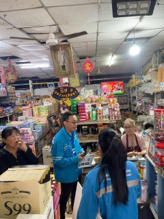 ไฟล์แนบ การประปาส่วนภูมิภาคสาขากบินทร์บุรี  ขับเคลื่อนโครงการ มุ่ง-มั่น-เพื่อปวงชน-เติมใจให้กัน ครั้งที่ 4 /2569