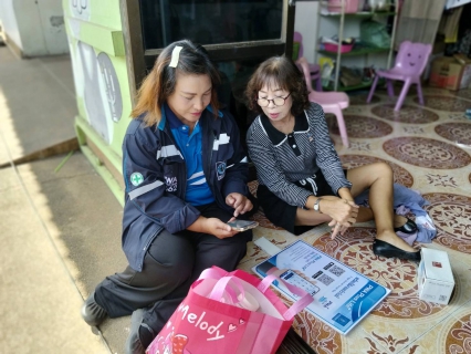 ไฟล์แนบ การประปาส่วนภูมิภาคสาขากบินทร์บุรี  ขับเคลื่อนโครงการ มุ่ง-มั่น-เพื่อปวงชน-เติมใจให้กัน ครั้งที่ 4 /2569