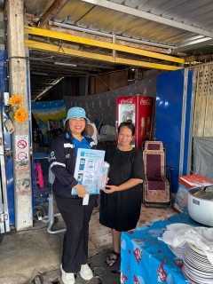 ไฟล์แนบ การประปาส่วนภูมิภาคสาขากบินทร์บุรี  ขับเคลื่อนโครงการ มุ่ง-มั่น-เพื่อปวงชน-เติมใจให้กัน ครั้งที่ 4 /2569