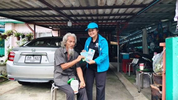 ไฟล์แนบ กปภ.สาขาระนองจัดกิจกรรม มุ่งมั่นเพื่อปวงชน เติมใจให้กัน ครั้งที่ 4/2569