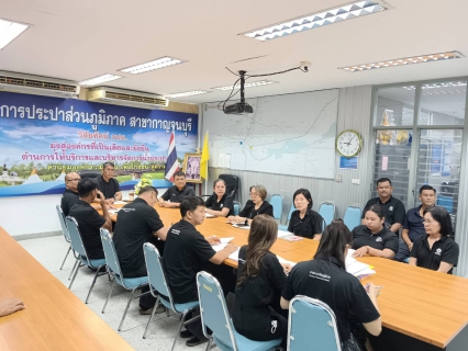 ไฟล์แนบ กปภ.สาขากาญจนบุรี จัดกิจกรรมสนทนายามเช้า (Morning Talk) ครั้งที่ 11/2569 