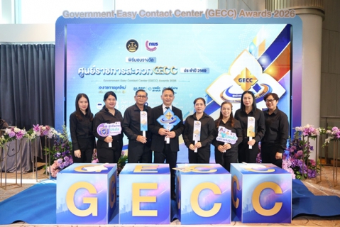 ไฟล์แนบ กปภ.สาขา 3 สาขา ในสังกัด กปภ.ข.6 เข้าร่วมรับมอบโล่และตรารับรองมาตรฐานการให้บริการศูนย์ราชการสะดวก (GECC) ประจำปี 2569