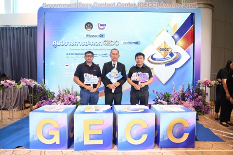 ไฟล์แนบ กปภ.สาขา 3 สาขา ในสังกัด กปภ.ข.6 เข้าร่วมรับมอบโล่และตรารับรองมาตรฐานการให้บริการศูนย์ราชการสะดวก (GECC) ประจำปี 2569