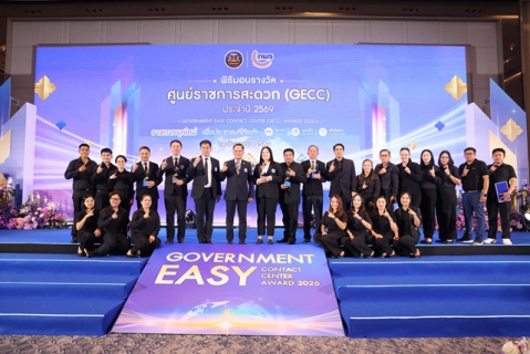 ไฟล์แนบ กปภ.สาขา 3 สาขา ในสังกัด กปภ.ข.6 เข้าร่วมรับมอบโล่และตรารับรองมาตรฐานการให้บริการศูนย์ราชการสะดวก (GECC) ประจำปี 2569