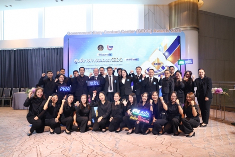 ไฟล์แนบ กปภ.สาขา 3 สาขา ในสังกัด กปภ.ข.6 เข้าร่วมรับมอบโล่และตรารับรองมาตรฐานการให้บริการศูนย์ราชการสะดวก (GECC) ประจำปี 2569