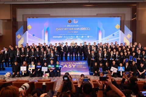 ไฟล์แนบ กปภ. คว้ารางวัล GECC ปี 2569 รวม 46 สาขา ตอกย้ำบริการสะดวก รวดเร็ว เข้าถึงง่าย