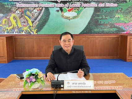 ไฟล์แนบ กปภ.สาขาลาดยาว นำเสนอผลงานต่อคณะกรรมการกลั่นกรองรับรองมาตรฐานฯ(มยส.)