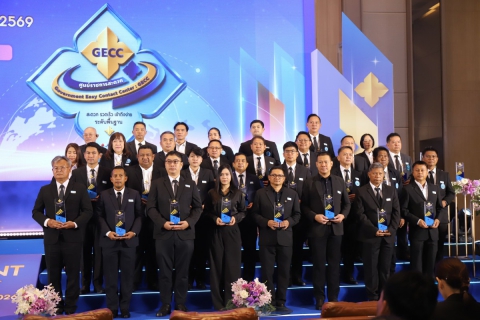 ไฟล์แนบ 7 กปภ.สาขา ในสังกัด กปภ.ข.10 คว้ารางวัล GECC ประจำปี 2569