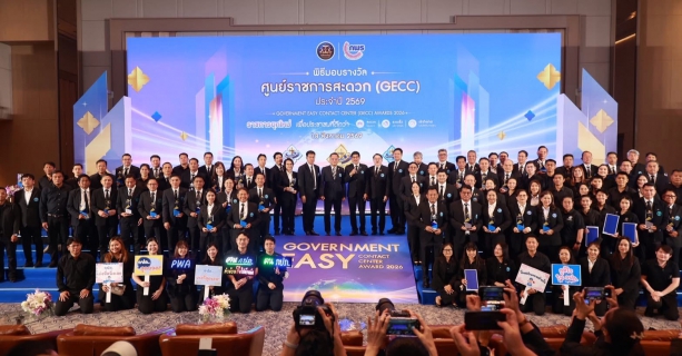 ไฟล์แนบ 7 กปภ.สาขา ในสังกัด กปภ.ข.10 คว้ารางวัล GECC ประจำปี 2569