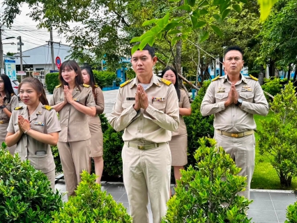 ไฟล์แนบ กปภ.สาขาสมุทรสาคร (พ) จัดกิจกรรมเคารพธงชาติ สวดมนต์ และทำความสะอาดพื้นที่สำนักงาน