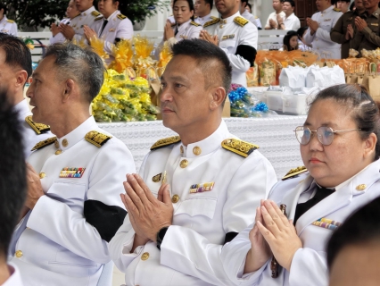ไฟล์แนบ กปภ.สาขาสมุทรสาคร(พ) ร่วมพิธีสวดพระพุทธมนต์และทำบุญตักบาตร ถวายราชกุศล เนื่องในวันคล้ายวันพระราชสมภพ สมเด็จพระนางเจ้าสิริกิติ์ พระบรมราชินีนาถ พระบรมราชชนนีพันปีหลวง และวันแม่แห่งชาติ