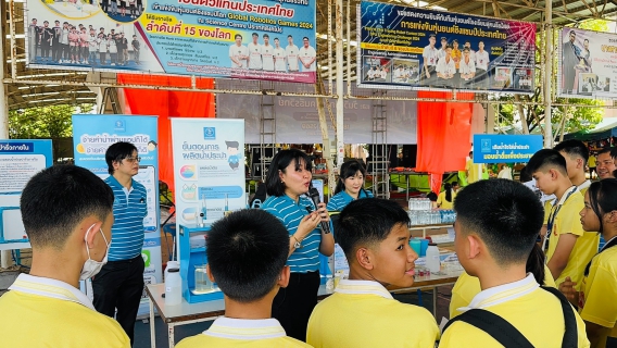 ไฟล์แนบ กปภ.สาขาสามพราน ถ่ายทอดความรู้ด้านน้ำประปาแก่เยาวชน ในกิจกรรมวันวิทยาศาสตร์และวันวิชาการสุคนธีรวิทย์ ประจำปีการศึกษา 2569