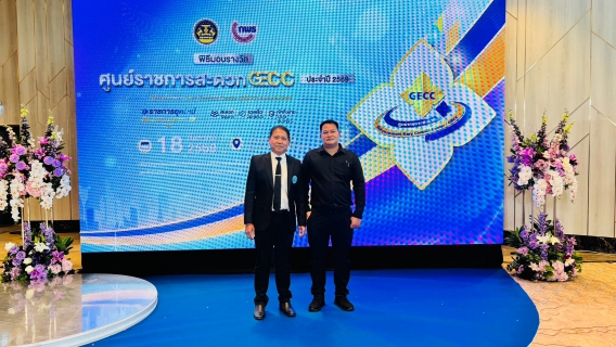 ไฟล์แนบ ภาพประกอบพิธี
