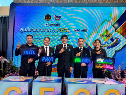 ไฟล์แนบ ภาพประกอบพิธี