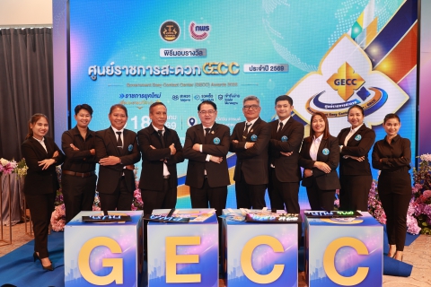 ไฟล์แนบ ภาพประกอบพิธี