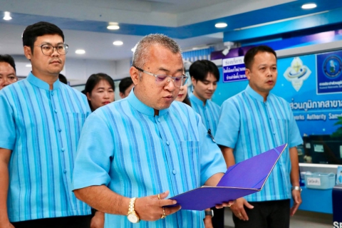 ไฟล์แนบ กปภ.สาขาสมุทรสาคร (พ) จัดพิธีน้อมรำลึก เนื่องในโอกาสวันคล้ายวันพระราชสมภพ และวันแม่แห่งชาติ 12 สิงหาคม 2569