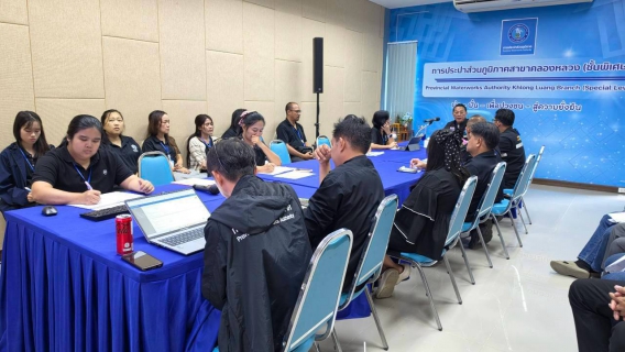 ไฟล์แนบ กปภ.สาขาคลองหลวง(พ) จัดกิจกรรม สนทนายามเช้า (Morning Talk) ครั้งที่ 11/2569 ประจำเดือนสิงหาคม 2569 