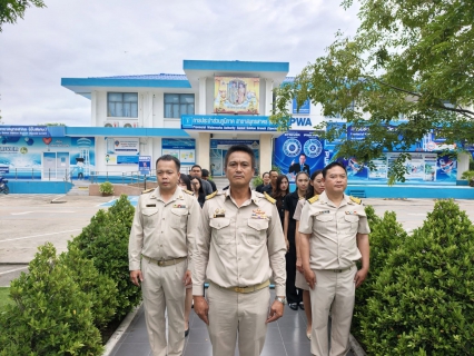 ไฟล์แนบ กปภ.สาขาสมุทรสาคร (พ) จัดกิจกรรมเคารพธงชาติ สวดมนต์ และทำความสะอาดพื้นที่สำนักงาน