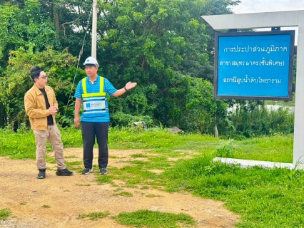 ไฟล์แนบ กปภ.สาขาสมุทรสาคร (พ) สนับสนุนการถ่ายทำวิดีทัศน์ พลังความรู้ สู่การเปลี่ยนแปลง : The Power of Knowledge, The Power of Change