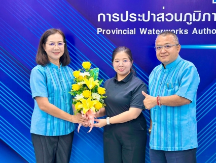 ไฟล์แนบ กปภ.สาขาสมุทรสาคร (พ) จัดกิจกรรม Morning Talk ประจำเดือนสิงหาคม 2569