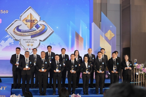 ไฟล์แนบ กปภ.ข.3 คว้ารางวัลมาตรฐานศูนย์ราชการสะดวก Gecc ระดับก้าวหน้า 3 สาขา และระดับพื้นฐาน 2 สาขา ประจำปี 2569