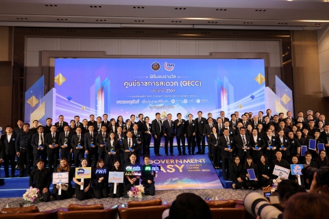 ไฟล์แนบ กปภ.ข.3 คว้ารางวัลมาตรฐานศูนย์ราชการสะดวก Gecc ระดับก้าวหน้า 3 สาขา และระดับพื้นฐาน 2 สาขา ประจำปี 2569